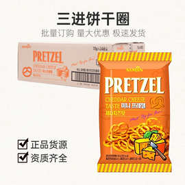 韩国进口SAMJIN三进饼干圈芝士味酥脆休闲食品零食小吃整箱批发