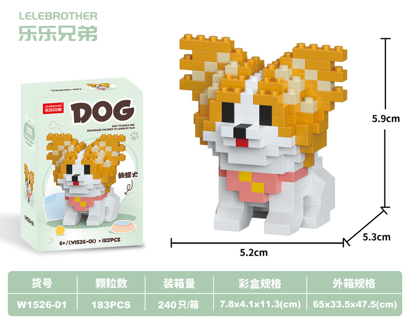 猫と犬の漫画ペット人形ビルディングブロックレゴ子供の教育用組み立て装飾品ギフト卸売と配送と互換性があります|undefined