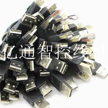 ��ɫUSB���^���a�Դ�� ���~о��ȼ�͸ߜ�늟��O�乩������B�Ӿ�