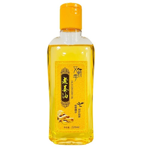 Ginger oil factory direct supply ginger essential oil scraping oil ginger massage oil health center beauty salon scraping essential oil