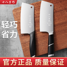 菜刀厨房家用女士不锈钢锋利小菜刀切片切肉切菜刀具