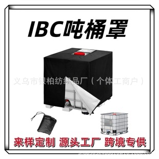 IBC�����w ˮͰ�w �ƾ���Ͱ���o�� ����ȼ�ϱ��o�� 1000LˮͰ��