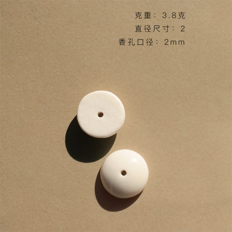 사계절 백자 작은 향