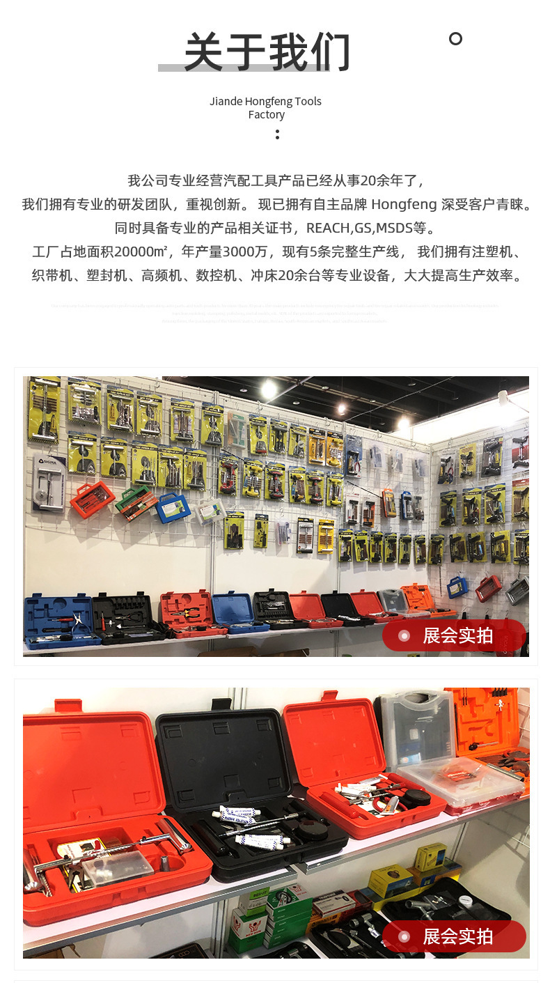 Car Tire Repair Tool Emergency Tire Repair Set Stainless Steel Eight-Piece Tire Repair Strip Metal Drill Bit