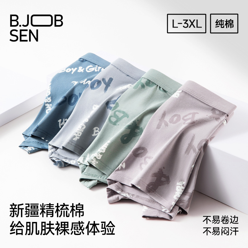 Men's Pure Cotton Type a Cotton Underwear 2026 New Style Boxer Briefs Summer Breathable Pure Cotton Printed Men's Underwear