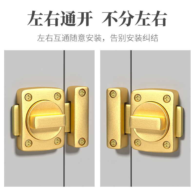 穴なしピンドアロック木製ドアと窓のトイレの盗難防止ドアの栓を厚くして、古いドアロックを固定します|undefined