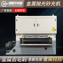 ȫ�Զ�����ɰ���ƽ���׹����ĥ�����岻�����˿������ȥë�̻�