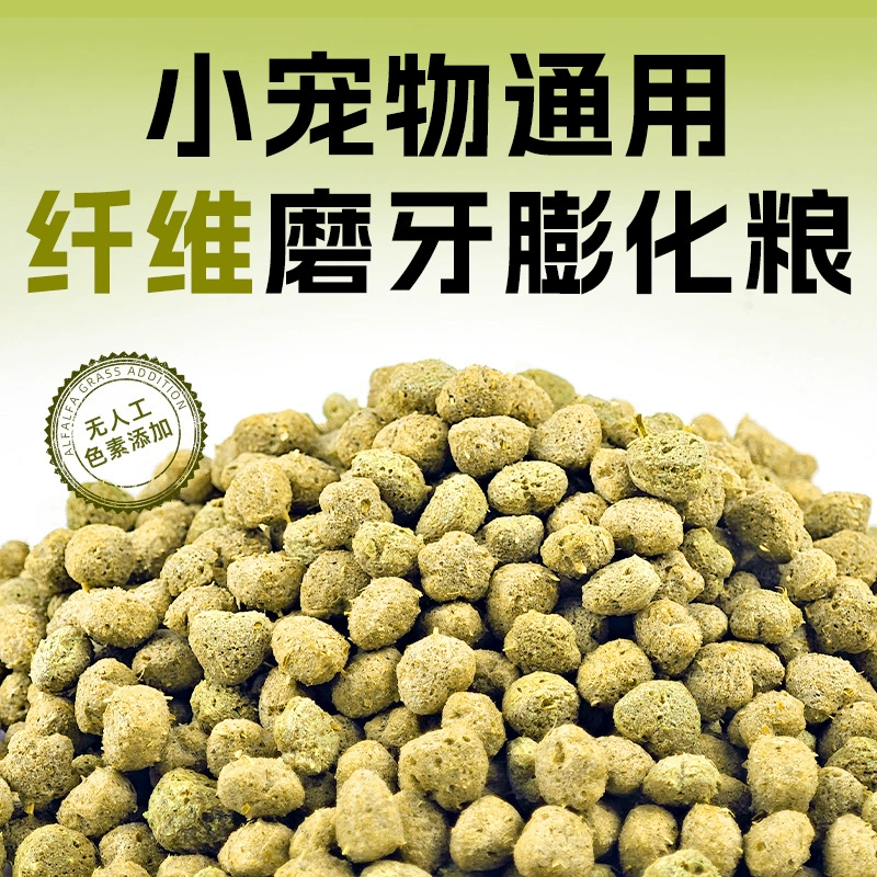 Закуски без скрежетания зубами, закуски без зерен для морских свинок, шиншилл, хомяков, закуски для скрежетания зубами, закуски для мелких домашних животных, обычные корма