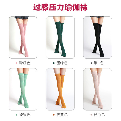 [New model directly from the manufacturer] Round-toe over-the-knee terry autumn and winter style dotted non-slip yoga socks warm long cold-proof socks
