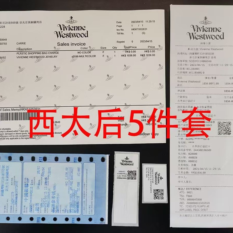 西太后包装盒子1.1对版饰品包装礼袋生日纪念日送礼推荐|undefined