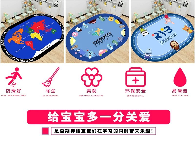 New Oval-Shaped Cartoon Crystal Velvet Carpet, Children's Room Reading Area Foot Mat, Kindergarten Game Mat