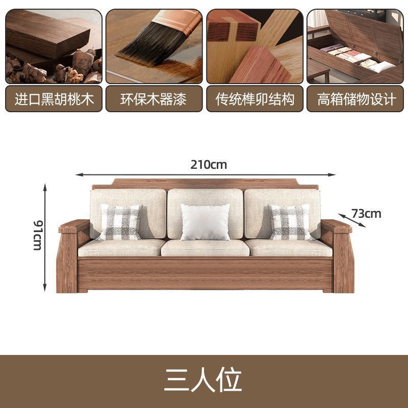 中式实木沙发组合客厅2025黑胡桃木家具大小户型新中式沙发家用|undefined