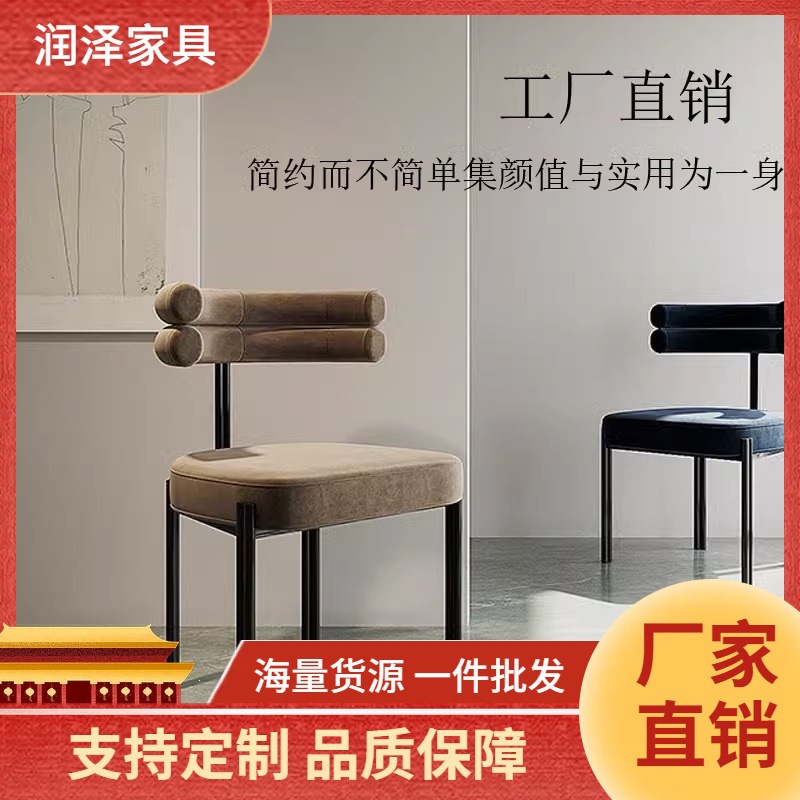 Italian-style luxury dining chairs, designer backrest chairs, leisure chairs, dressing chairs, manicure chairs, modern and minimalist home dining chairs