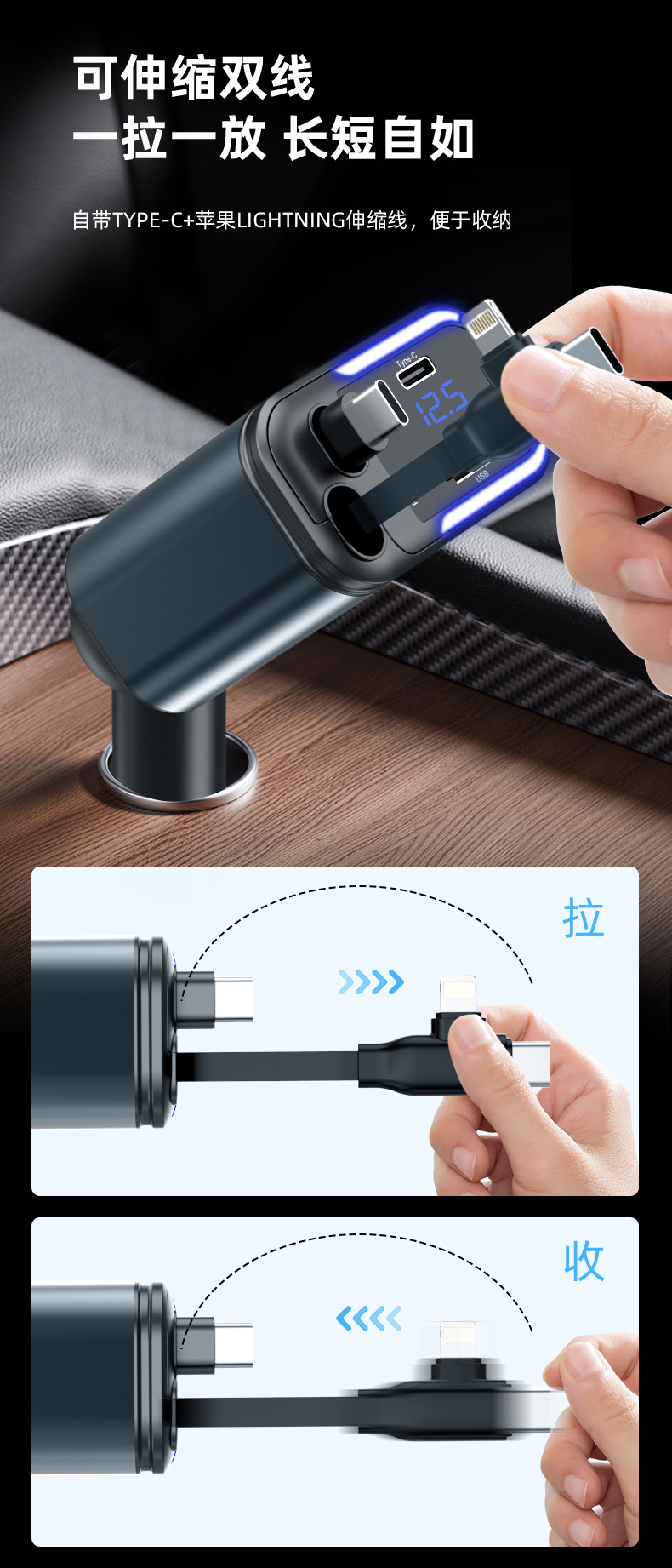 180W Super Fast Charging Ambient Light Car Charger One to Five Comes with Retractable Cable Car Cigarette Lighter Converter