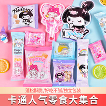 ��c�����������ù������Ǻ��}�ܛ��ɰ�ɢ�b��ͯ��ʳ��Y��