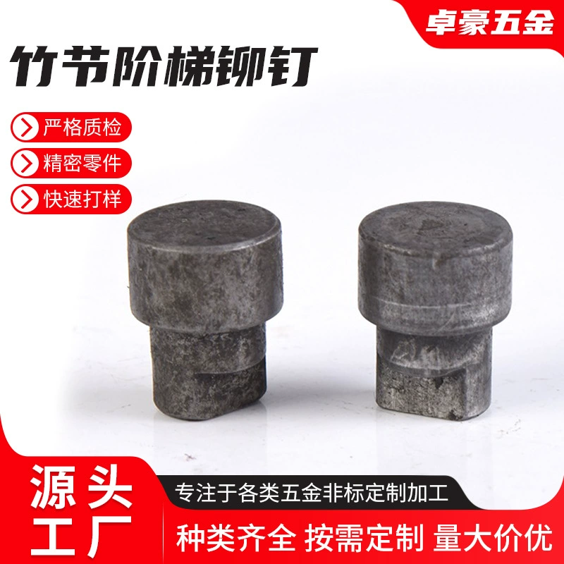 Плоские заклепки полки ступени полые отверстия для тыквы заклепки _ бамбуковые ступени заклепки производителя стандартных деталей