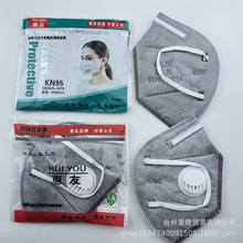 ����HY8431���w�������������̿�������y���m�����ۯBʽKN95����