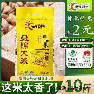 �|���خa�P�\����10��|���L������5kgз���׏S��ֱ�N500g������