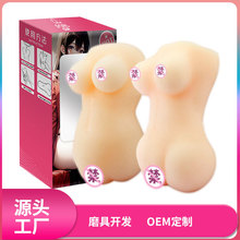 大波妹男用自慰器 倒模飞机杯 成人性用品仿真阴道动漫名器批发