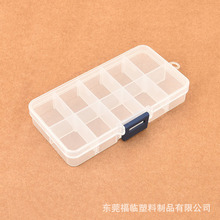 健桦R656 插片可活动10格零件盒132x72x22 透明塑料盒分格串珠盒