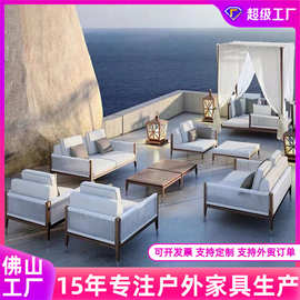 北欧户外家具样板房别墅酒店柚木阳台休闲庭院花园实木藤编沙发