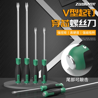 起钉器u型开口起钉螺丝刀一字螺丝刀中间叉口沙发起子座椅卡钉