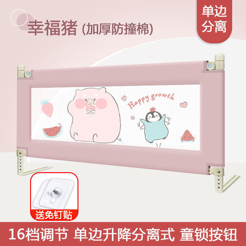 ❣❥♥❤Happy Pig-16 기어-단면 리프팅 분리 높이 96❤♥❥❣