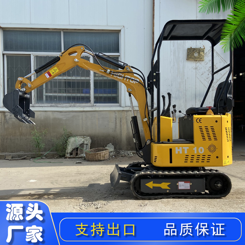 多功能挖掘机 农用果园微型挖土机 园林挖树坑建筑破碎小型挖机