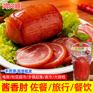 �u����260�˼�ʳ��հ��b���������ʳ�¾Ʋ������⻨�ؗ��u����