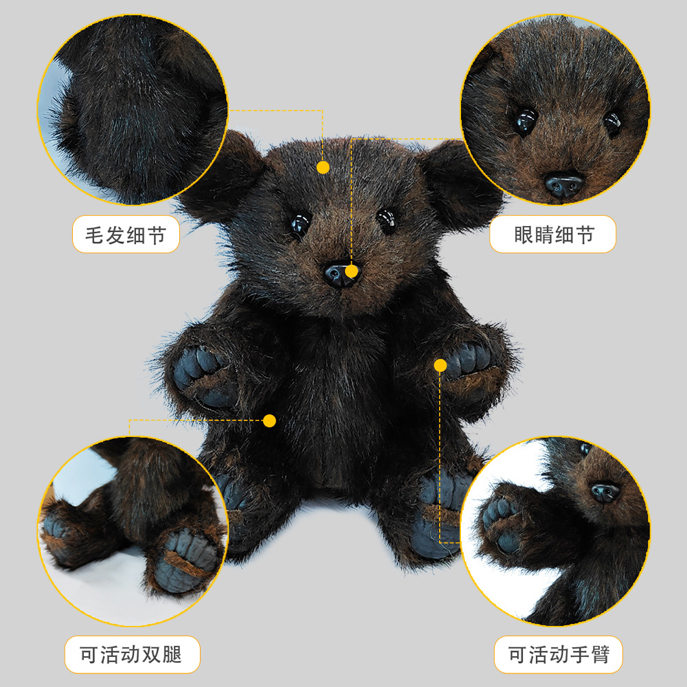 Oso marrón bebé lindo juguete de peluche Kaola decoración cabeza extremidades ajustable niños creativa pequeña muñeca mapache