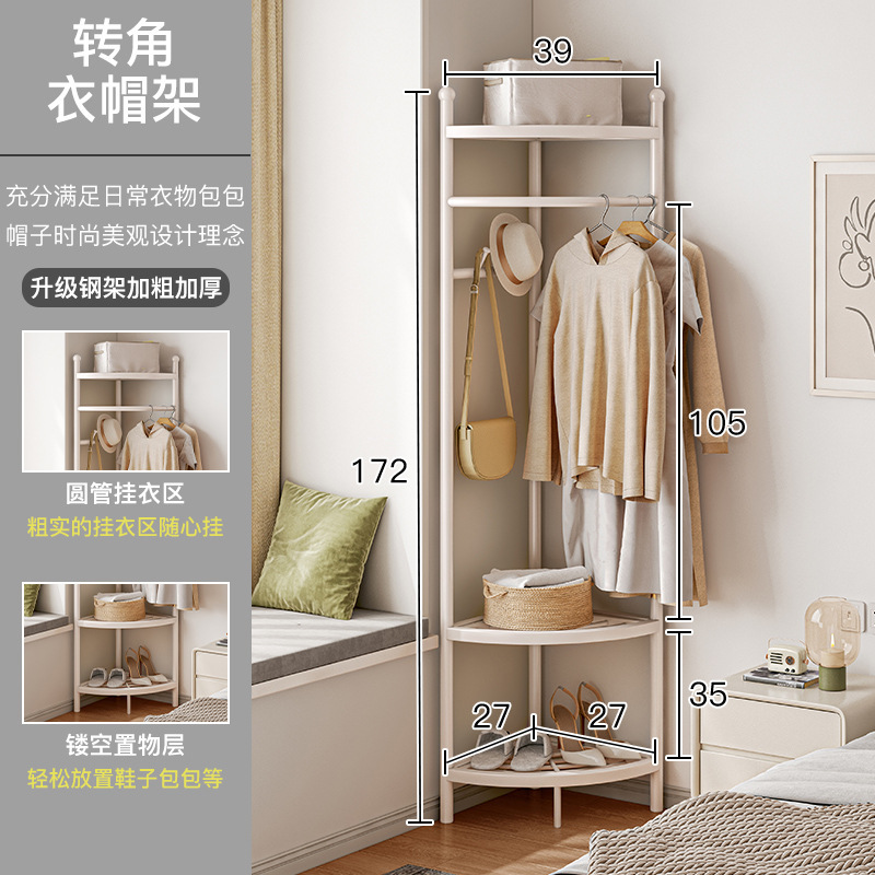 Perchero de esquina Perchero de dormitorio de piso a techo Perchero multifuncional en la puerta del hogar Sala de estar Estante de bolsa de lujo ligero