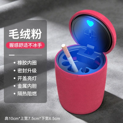 Portable car ashtray, in-car Car ashtray - plush-rose-red