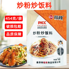 ��ģ���۳����454g����˳��ӷ۳���ʳƷ�䷽�����{ζ��