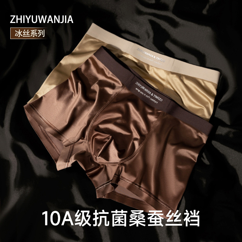 Satin-Stitched Men's Ice Silk Underwear, Breathable and Cool Boxer Briefs, Summer Thin Shorts for Men Satin-Stitched Men's Ice Silk Underwear, Breathable and Cool Boxer Briefs, Summer Thin Shorts for Men
