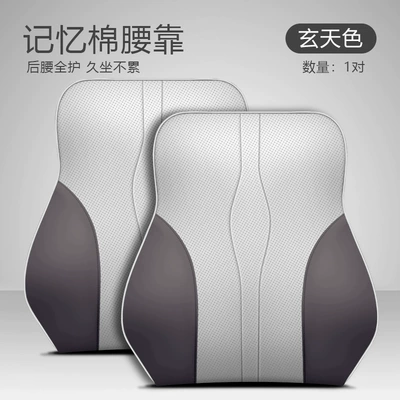 Waist Leather Qin Song L – Waist support - lumbar-support-monster-color-1-pair