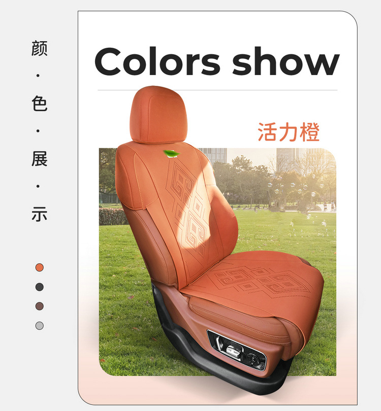 Ideal L6 Special Cushion All Seasons Universal Saddle Cushion Suede Half Pack Ventilated L6Pro Seat Cover Seat Cushion