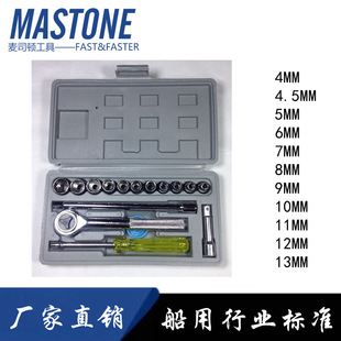 ��Ͳ���ֽMIMPA 610107 ����17���׹������b��Ͳ������Ͳ�M�����b