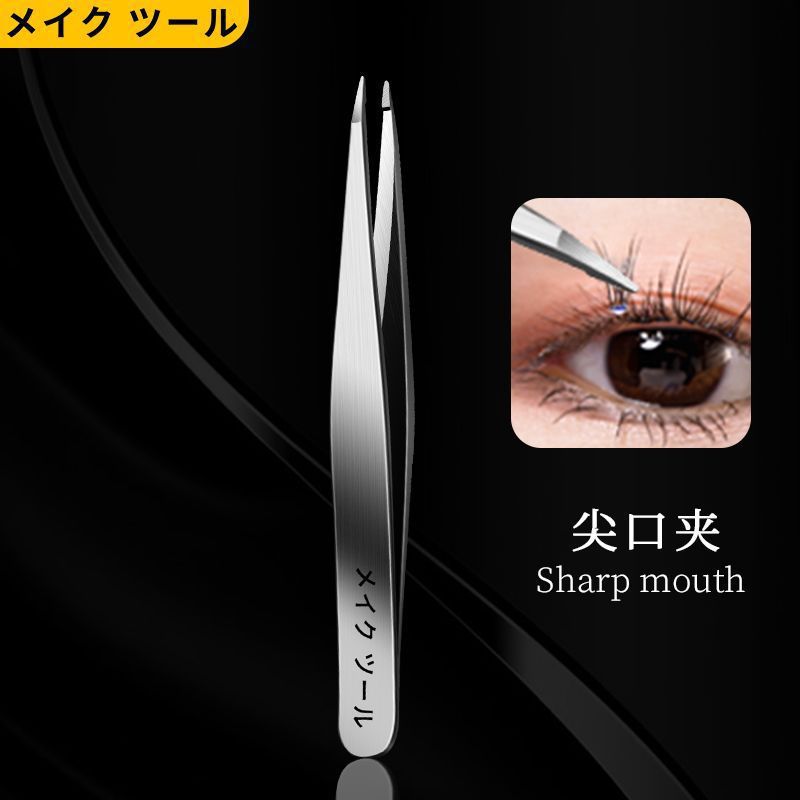 Pinzas de regalo alto clip cejas de corte menor cejas de cejas de acero inoxidable barba clip para hombres