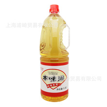 日式味淋锦味馆本味淋1800ml去腥提鲜增色调味品调味料酒寿喜锅汁