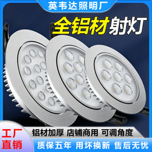 LED�컨Ƕ����ʽ�Ƽ��ÿ���������������ţ�۵ƿ׵ƶ���3w5��7w