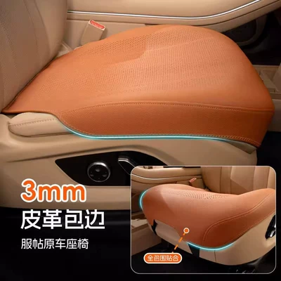 Mercedes-Benz – Seat cushion, seat cover Seat Cushion Summer