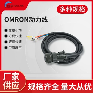 OMRON伺服动力电缆线R88A-CAGD002 003 005 010 015 020 030SR