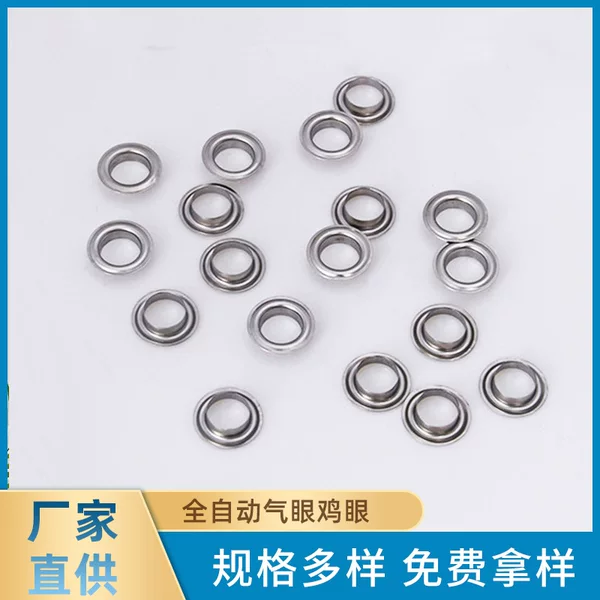 Manufacturer Wholesale Automatic Eyelet Button 16.5 Stainless Steel Eyelet Fully Automatic Eyelet Shower Curtain Buttonholes in Stock