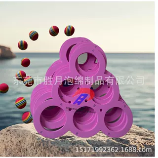 EVA50硬度EVA彩色泡绵投掷圈 宝宝互动EVA软体挂环EVA单色泡沫环