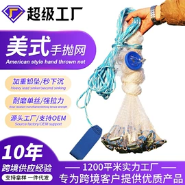 渔护;其他垂钓用品;防虫网