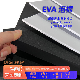 38 eva EVA 38-eva-eva
