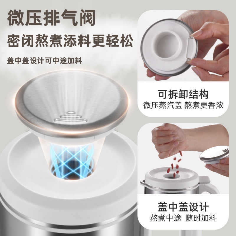 110V美规豆浆机家用全自动新款多功能榨汁迷你小型不锈钢破壁机|undefined