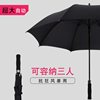 Umbrella wholesale golf Straight bar 8 Straight Umbrella advertisement gift Business Umbrella rain or shine System logo Of large number