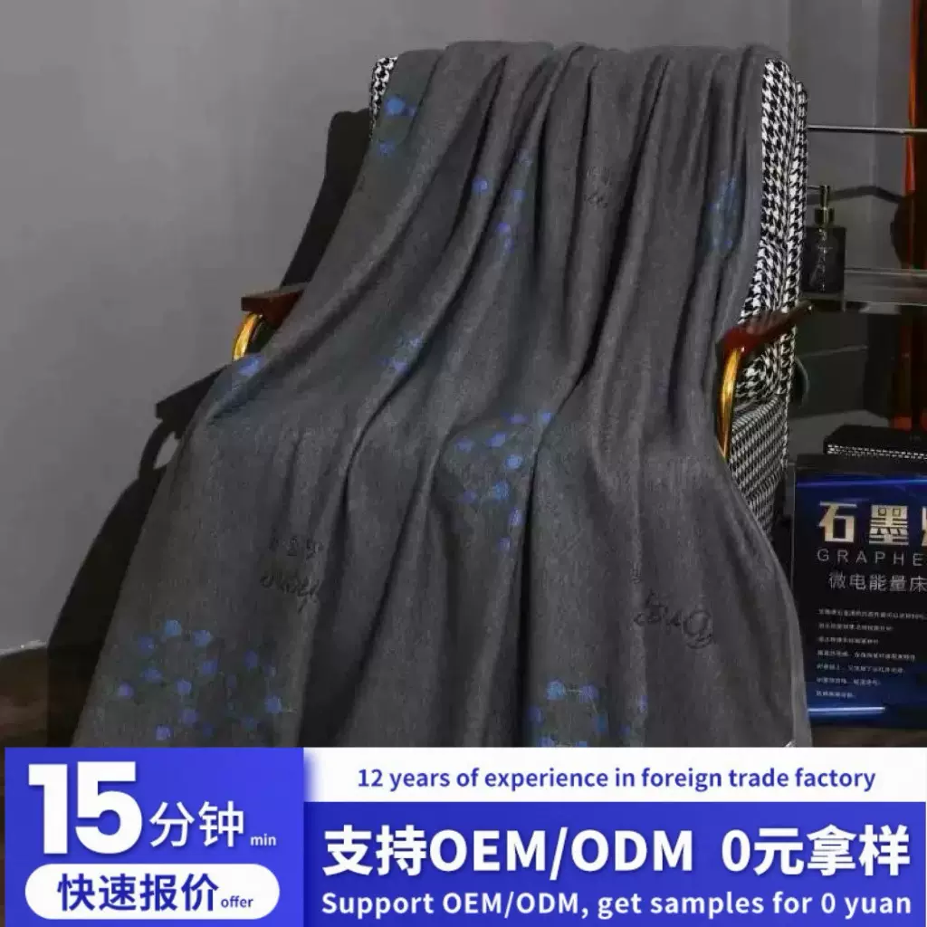 定制跨境石墨烯离子能量床垫纯色离子垫子微电能床褥会销礼品批发