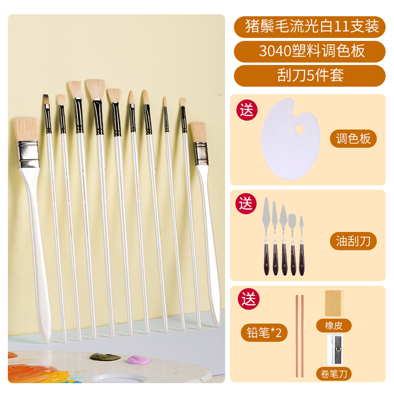 [품질 업그레이드] 스트리머 화이트 11팩|무료 팔레트 + 스크레이퍼 5종 세트 + 연필 4종 세트